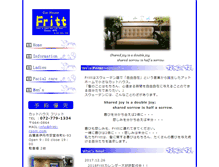 Tablet Screenshot of fritt-room.com